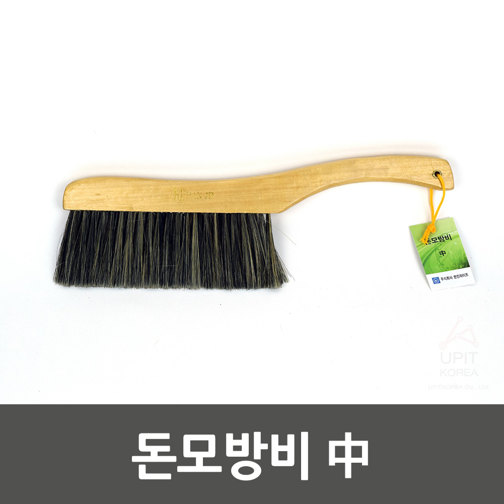 돼지털 빗자루 말총 돈모 나무 실내 방빗자루 방비 소 - 상세 이미지 3