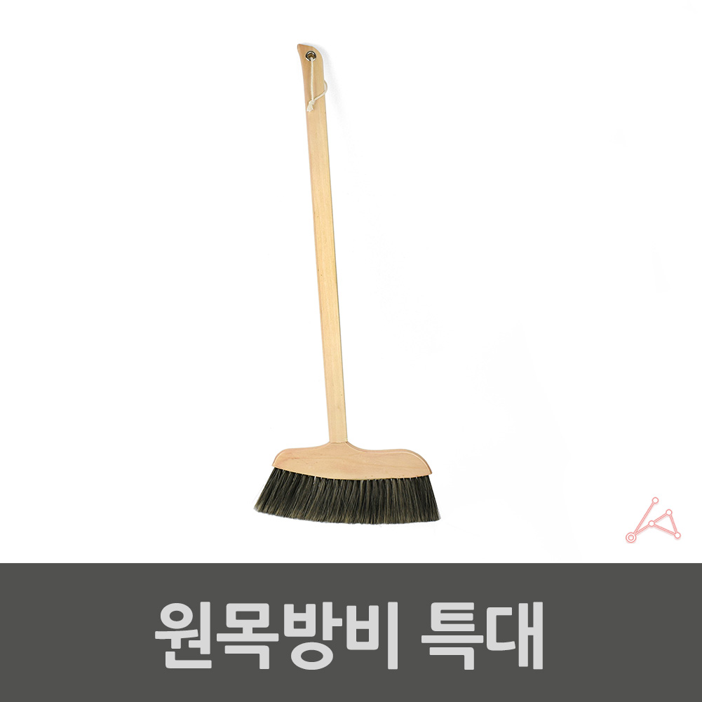 나무 빗자루 머리카락 실내 사무실 가정용 업소용 부드러운 방비 방빗자루 대 - 상세 이미지 3