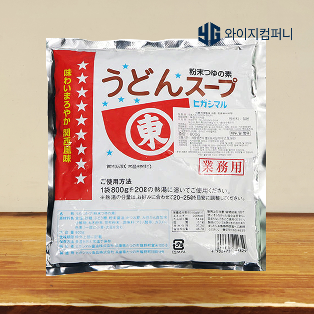 히가시마루 우동스프 800g 우동다시 육수 우동 국물 오뎅 대용량 국내배송 정식수입 : 와이지컴퍼니
