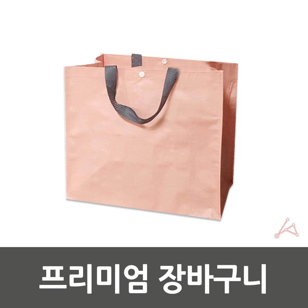 대형 타포린 가방 리유저블 백 쇼핑백 부직포 방수 장바구니 PP - 상세 이미지 3