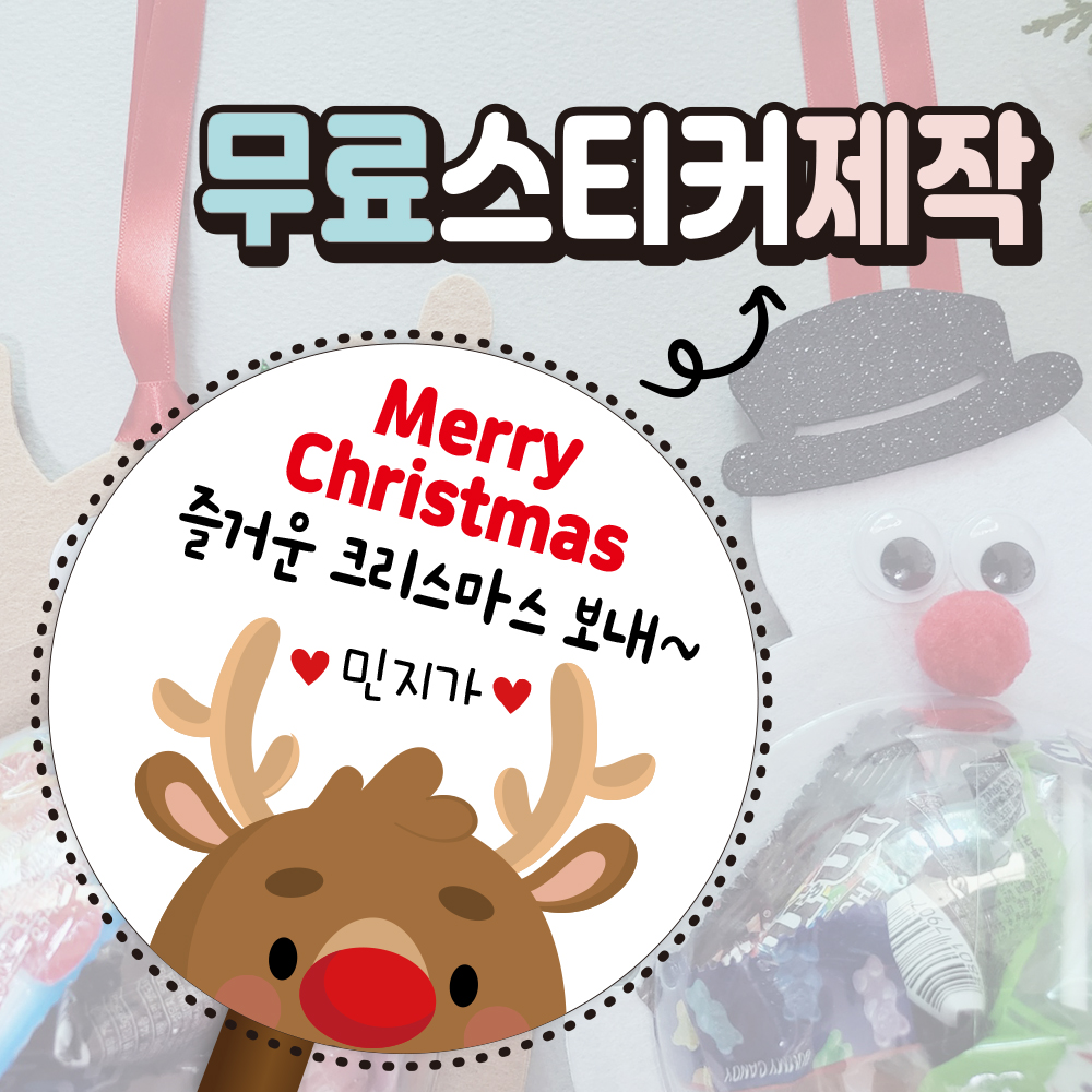크리스마스 사탕목걸이 어린이집 유치원 교회 단체 성탄절 선물 답례품 DIY 판촉 행사 - 상세 이미지 5