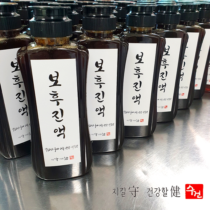수제 배 도라지청 전통 약도라지청 보후진액500g