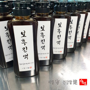 수제 배 도라지청 전통 약도라지청 보후진액500g 맛있게 먹은 솔직 후기 - 상품 이미지 1