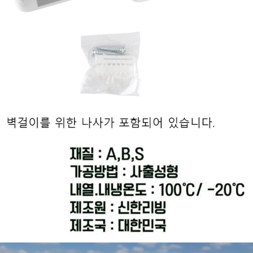 공중 화장실 대형휴지걸이 점보롤 업소용휴지걸이 - 상세 이미지 2