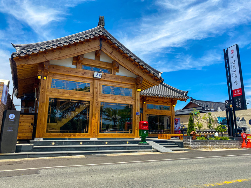 이상복 경주빵 단면 이미지