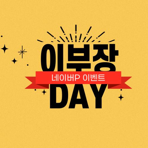 무타공 다용도 벽걸이 1초 완료 블랙, 100개 - 상세 이미지 2