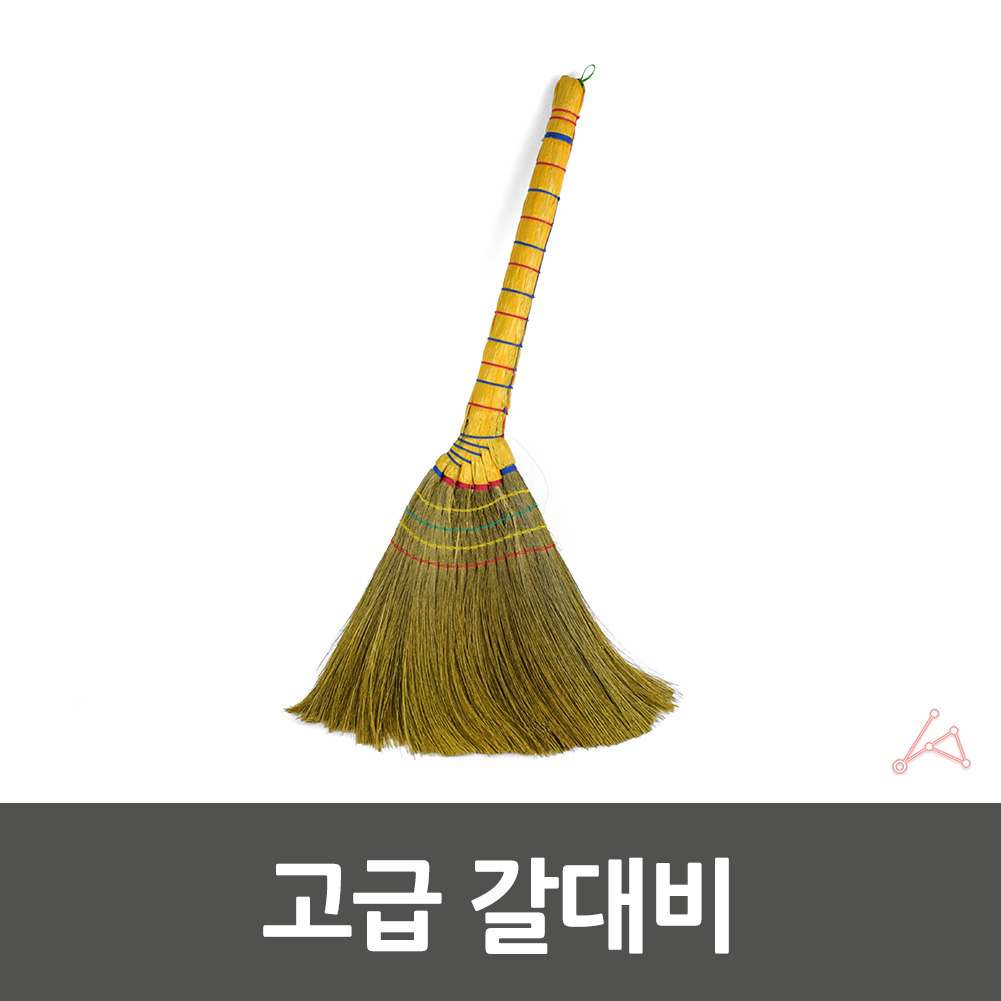 갈대 빗자루 싸리 싸리비 수수 수수비 장목비 싸리빗 미얀마 야외 빛자루 - 상세 이미지 3