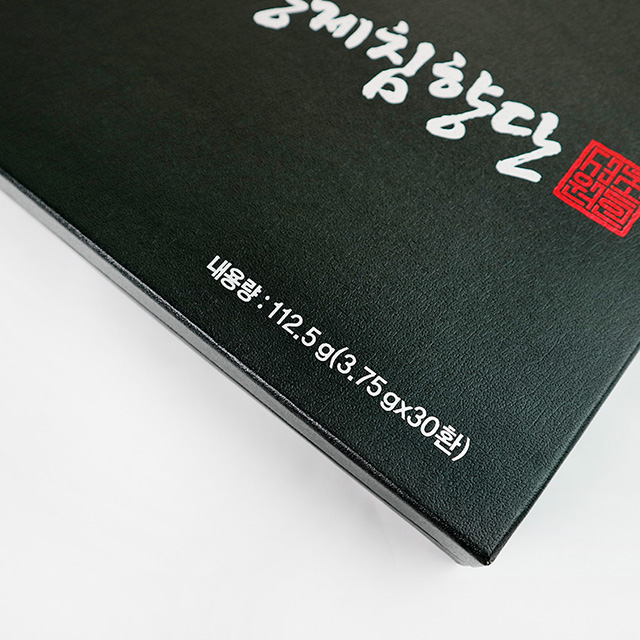 황제 침향단 침향환 건강효능 진환 황제환 30P (6189) 이미지 7