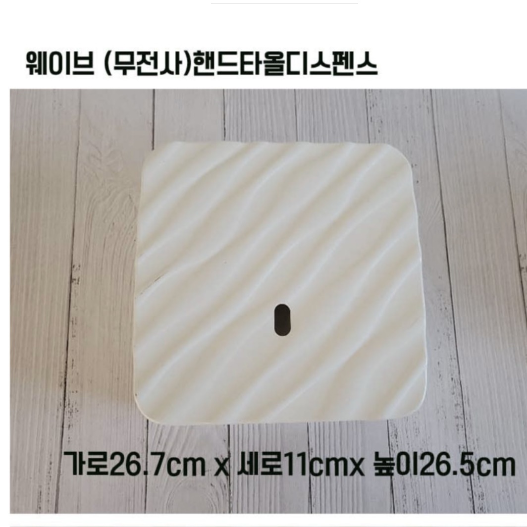 공중 화장실 대형휴지걸이 점보롤 업소용휴지걸이 - 상세 이미지 5