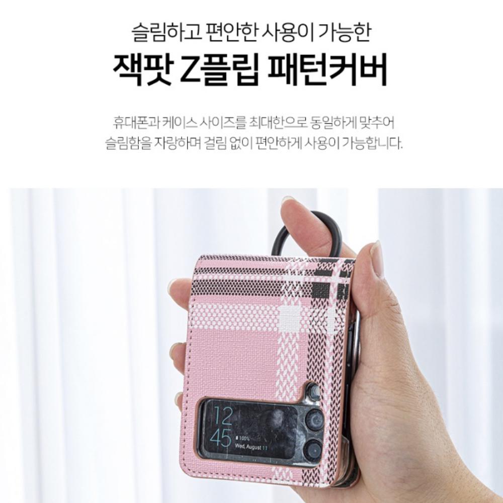 갤럭시 Z플립4 카드 케이스 로바니 베이지 - 상세 이미지 4