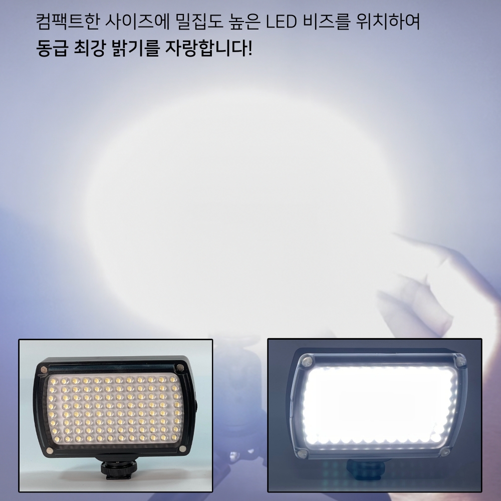 고휘도 LED 유튜브조명 / 개인 스튜디오 방송 조명 - 상세 이미지 3