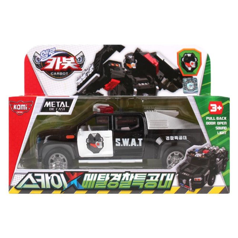 헬로카봇 스카이x메탈경찰특공대 장난감자동차 경찰차장난감