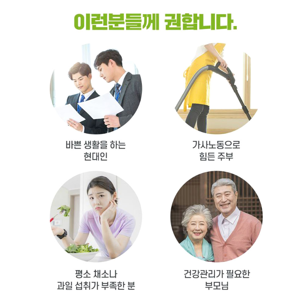 고이담은 흑마늘진액 30포 흙마늘즙 농축액 온가족건강 부모님 현대인 주부 활력 체력증진 이미지 2