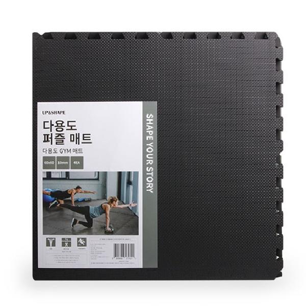 60cm 퍼즐매트 아이방 어린이집매트 EVA매트 - 상품 이미지