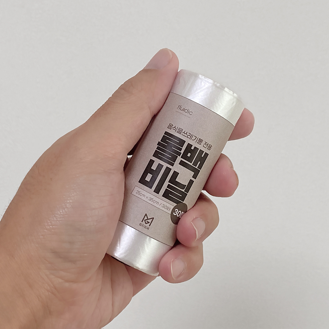엠지엠씨 색배임없는 진공 음식물쓰레기통 ver2+롤백비닐 30매 - 상세 이미지 5