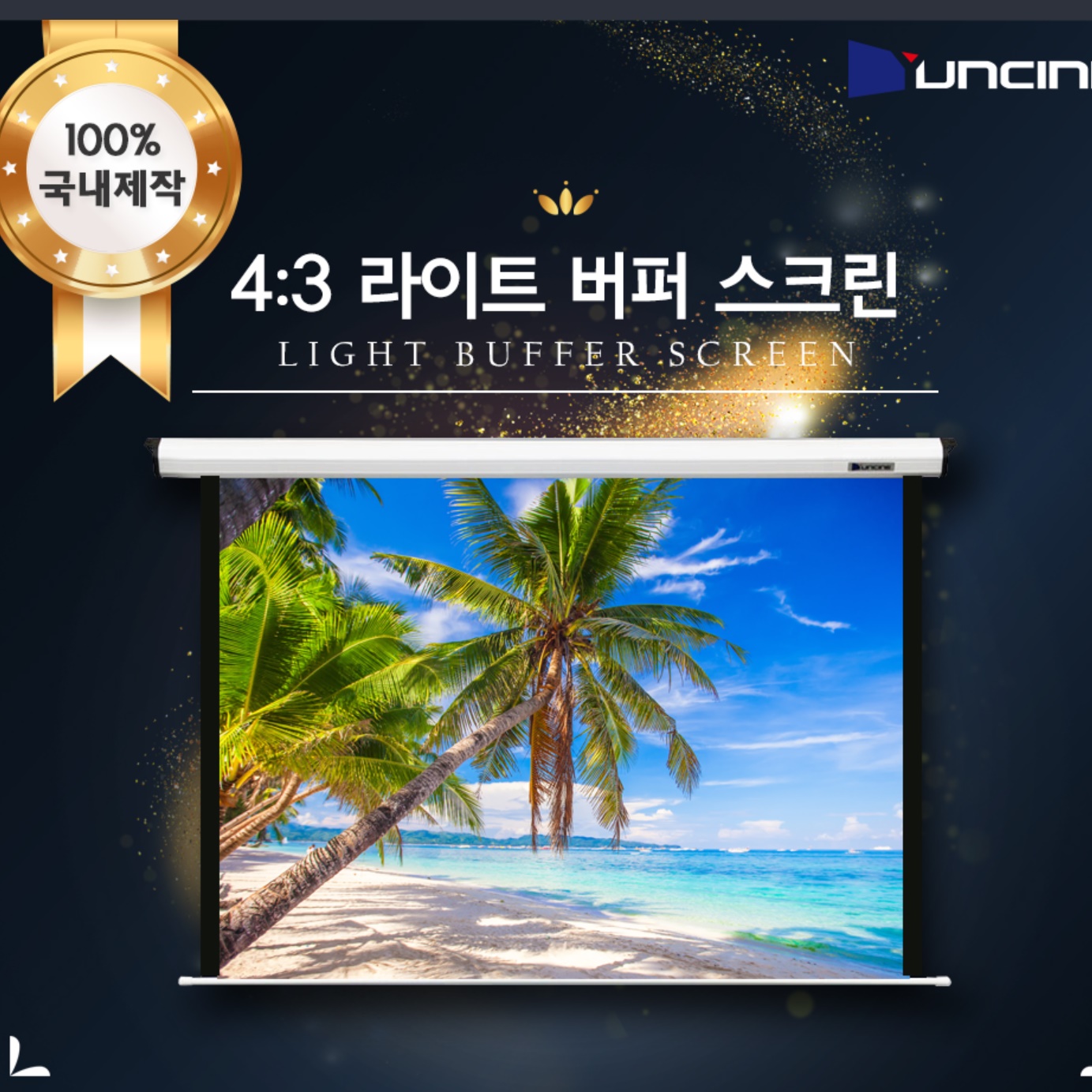 120인치 스크린 대형 영화 홈 스크린 가정용 고휘도 스크린 이미지 8