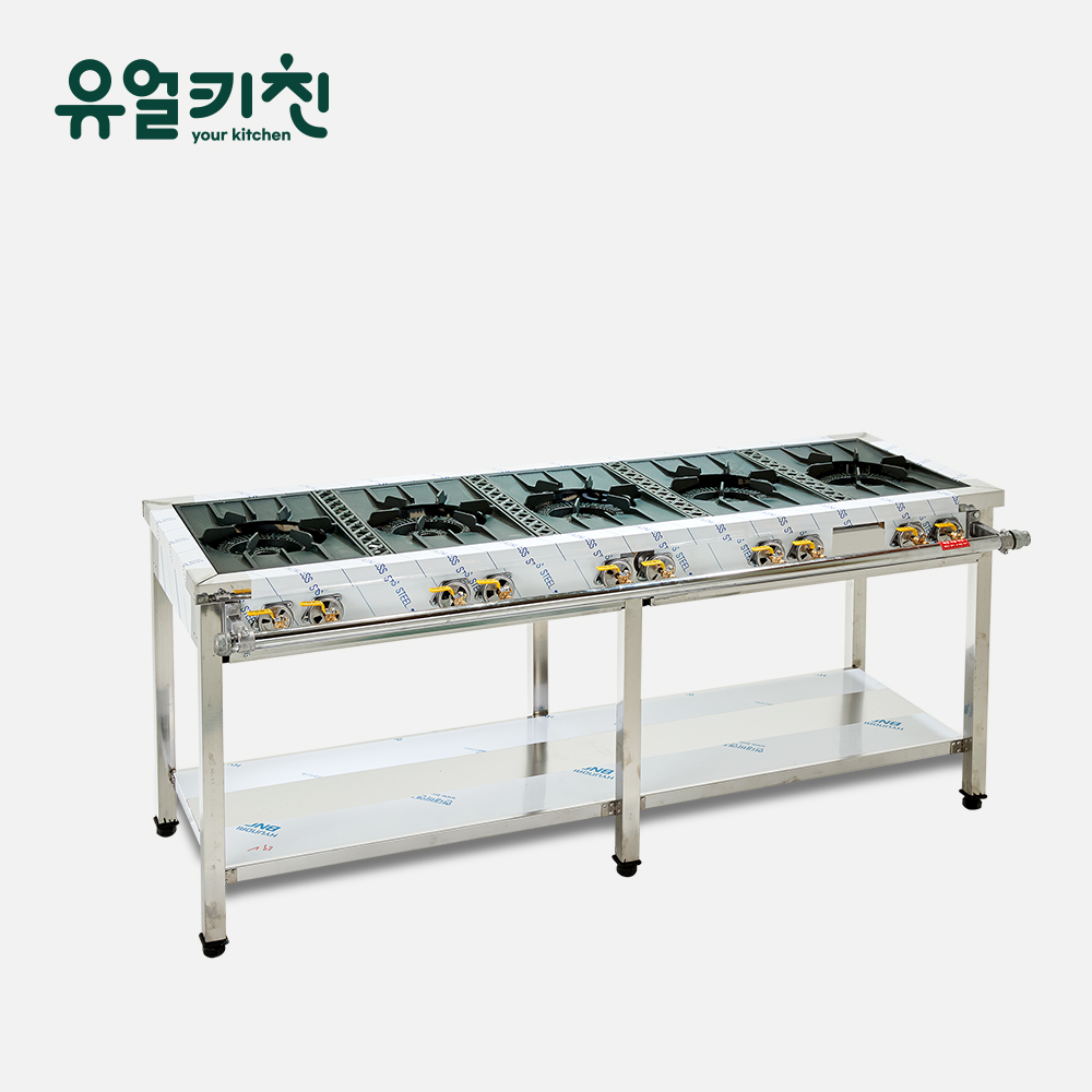 영업용가스렌지 1800 5구 업소용 간택기 간데기 식당용 일반 도시가스(LNG)
