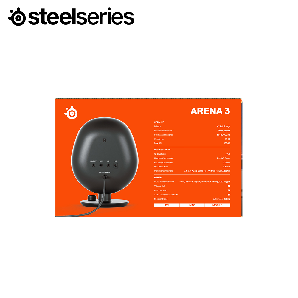 스틸시리즈 Arena 3 게이밍 스피커 블루투스 지원, 파라메트릭 EQ, 4인치 드라이버, PC 태블릿 TV 연결 지원 - 상세 이미지 4