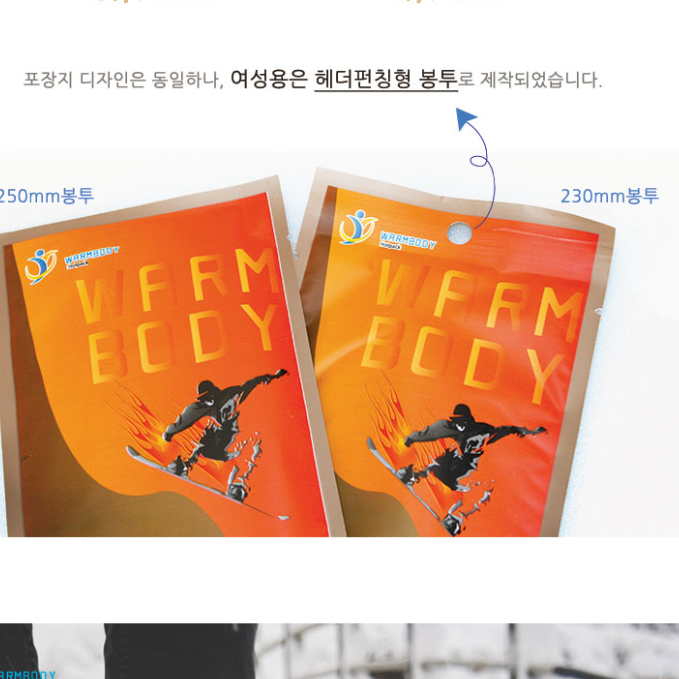 발열깔창 군화신발깔창 안전화 군대 골프 골프화 깔창 - 상세 이미지 5