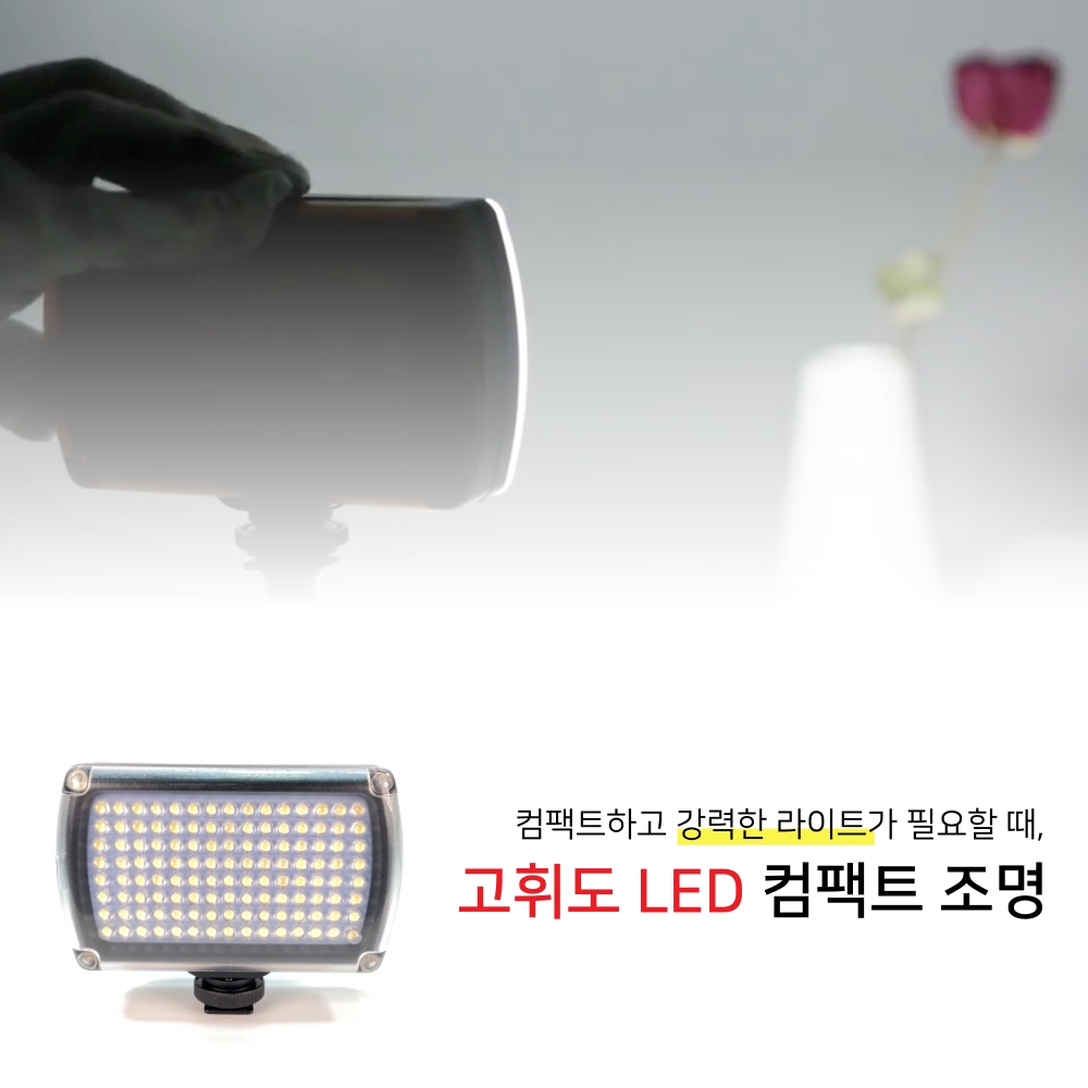 고휘도 LED 유튜브조명 / 개인 스튜디오 방송 조명 - 상세 이미지 2
