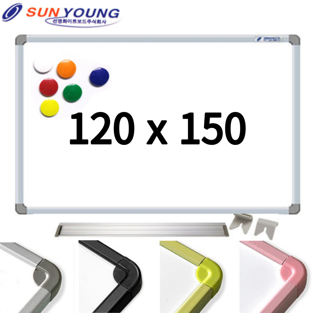 학원 벽걸이 화이트보드 120x150 자석형 일반형 학교 칠판 화이트 마카 보드판 - 상품 이미지