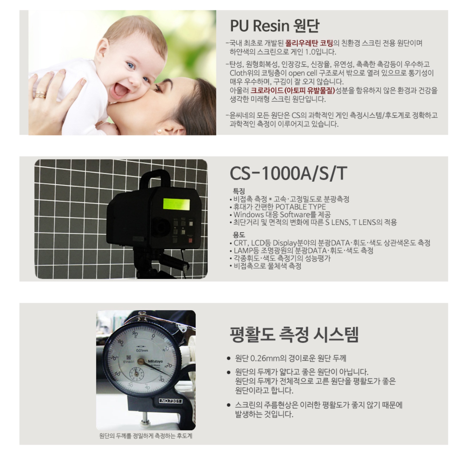 120인치 스크린 대형 영화 홈 스크린 가정용 고휘도 스크린 이미지 6