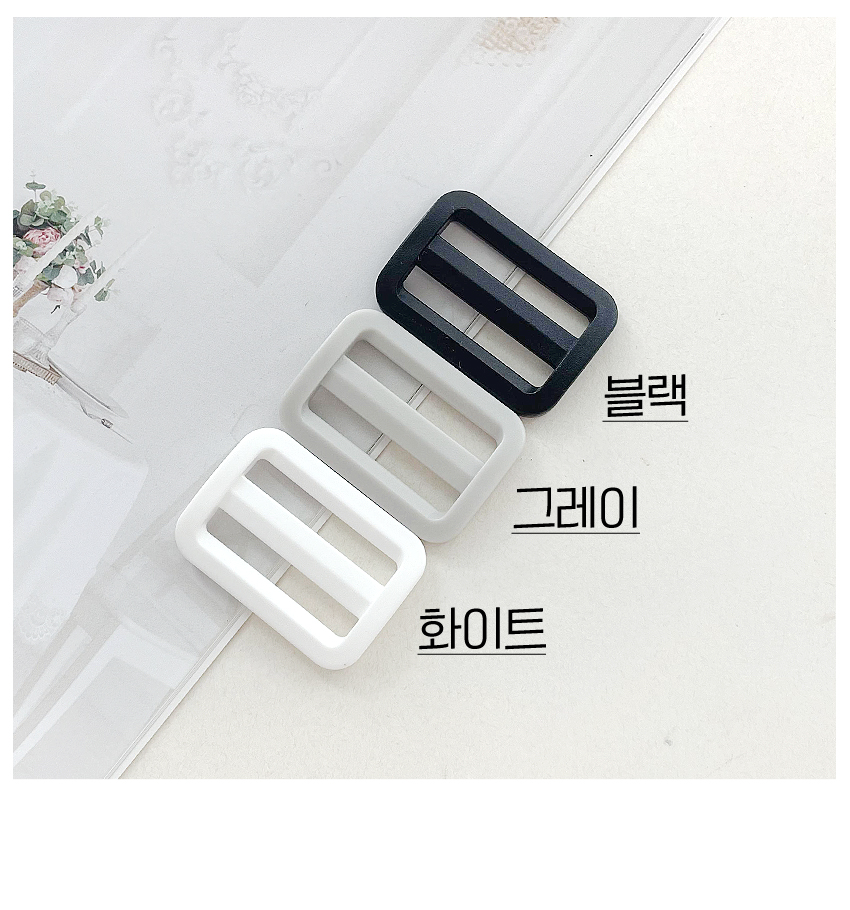 32mm 컬러조리개 끈 조리개 리드줄 가방부자재 (4개) 이미지 6