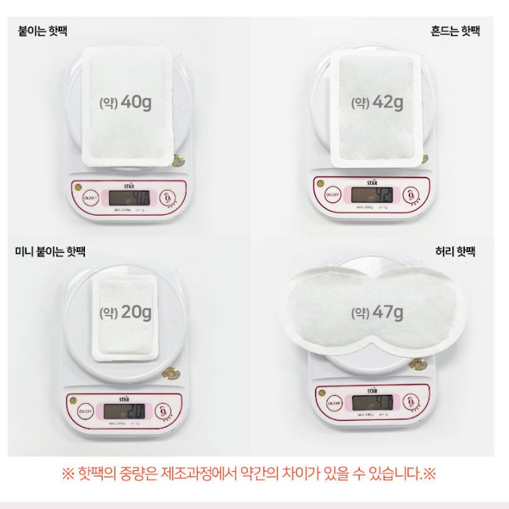 여성 겨울 골프 깔창 겨울용 발열 깔창 골프화 열선 깔창 - 상세 이미지 3