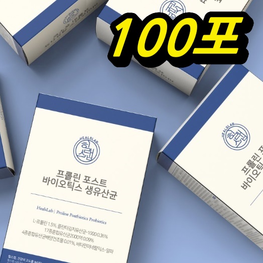프롤린 포스트 바이오틱스 100포 온가족생유산균 멀티 유산균 스틱 - 상품 이미지