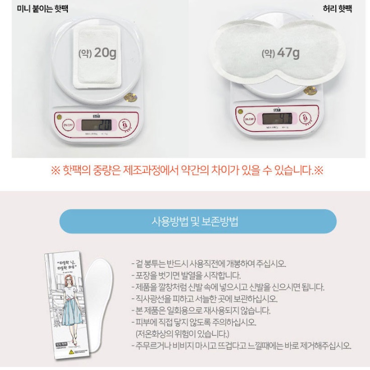 여성 겨울 골프 깔창 겨울용 발열 깔창 골프화 열선 깔창 - 상세 이미지 2