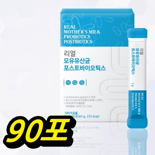 포스트 바이오틱스 3개월분 멀티프로바이오틱스 혼합유산균 온가족유산균 제품 이미지