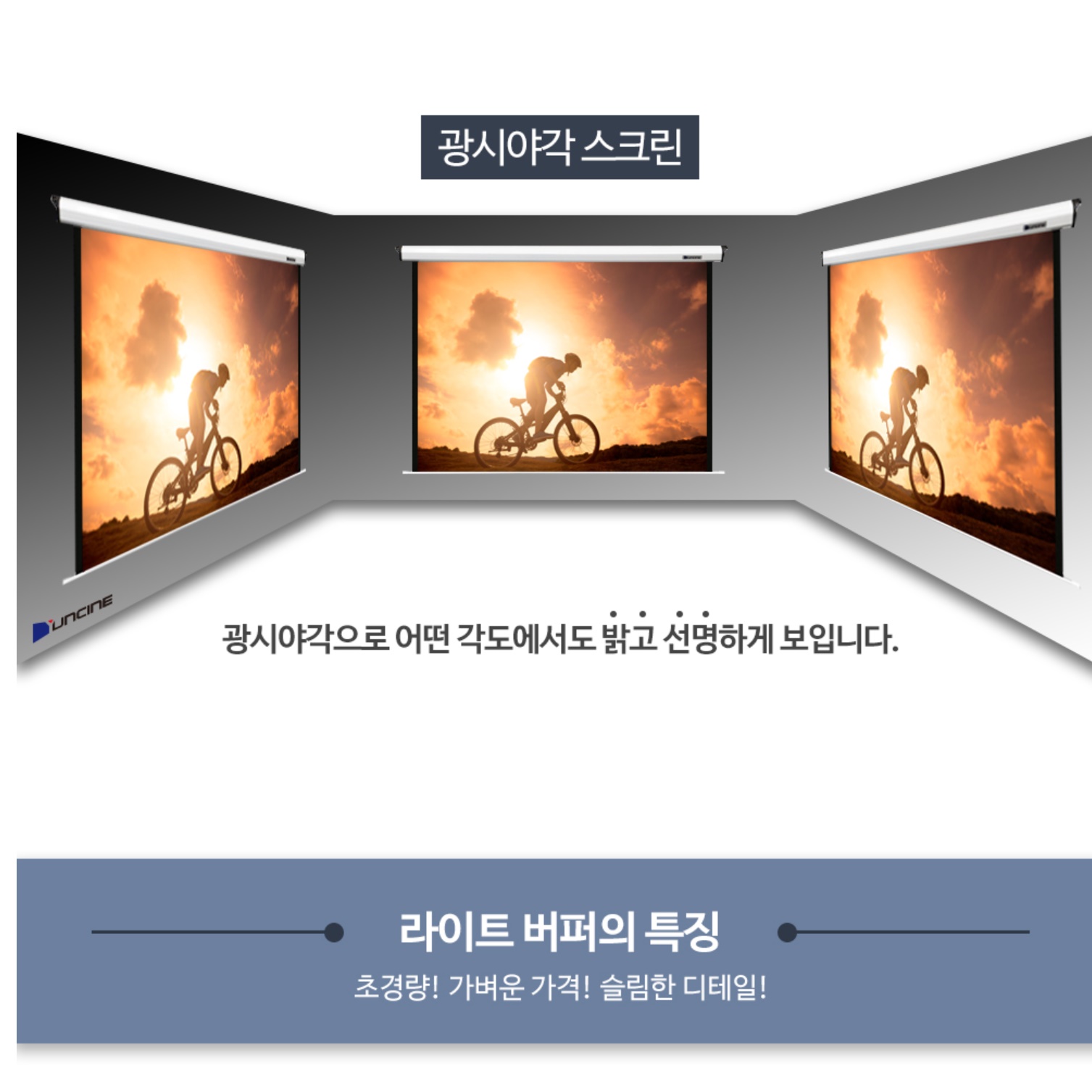 120인치 스크린 대형 영화 홈 스크린 가정용 고휘도 스크린 - 상세 이미지 4