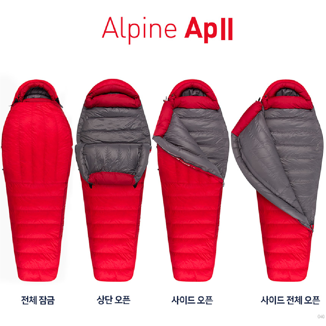 씨투써밋 알파인 AP2 RG 레드 침낭 동계 겨울 침낭 - 상세 이미지 4