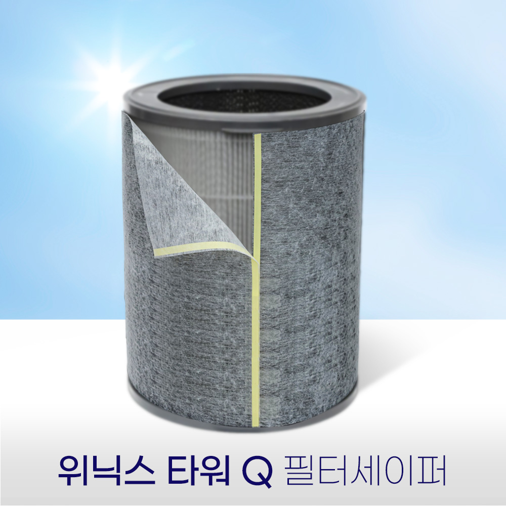 [호환] 환경필터 위닉스 CAF-NK331 타워Q 펫전처리 필터세이퍼 6장