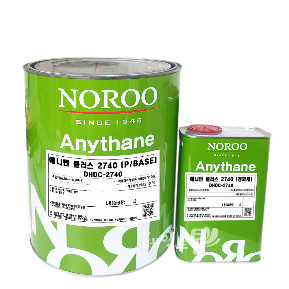 노루 애니탄 2740 아크릴우레탄 상도 페인트 4L 백색 실사용 후기 | 효과 있을까? - 대표 이미지