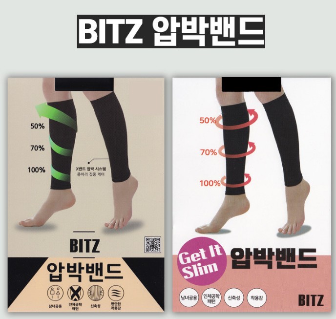 임산부 압박스타킹 압박밴드 잘때 기내용 편의점 효과 비동맥 산모 종아리 - 상세 이미지 4