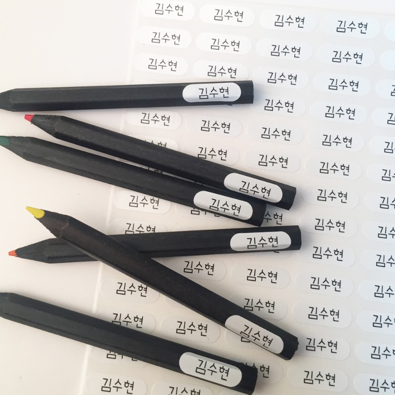 네임스티커 방수 이름스티커 이름표 어린이집 유치원 플레인 초소형 흰색 한글1 이미지 3