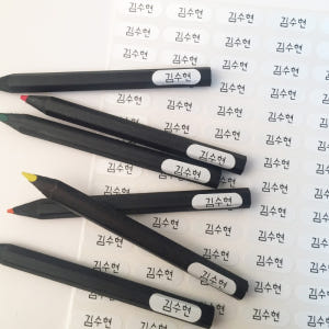 네임스티커 방수 이름스티커 이름표 어린이집 유치원 플레인 초소형 흰색 한... 실사용 후기 | 효과 있을까? - 상품 이미지 3