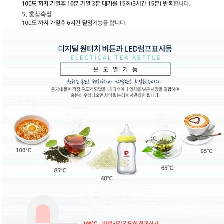 가정용 약탕기 홍삼 추출기 전기 달임기 한약 약탕기 다림 중탕기