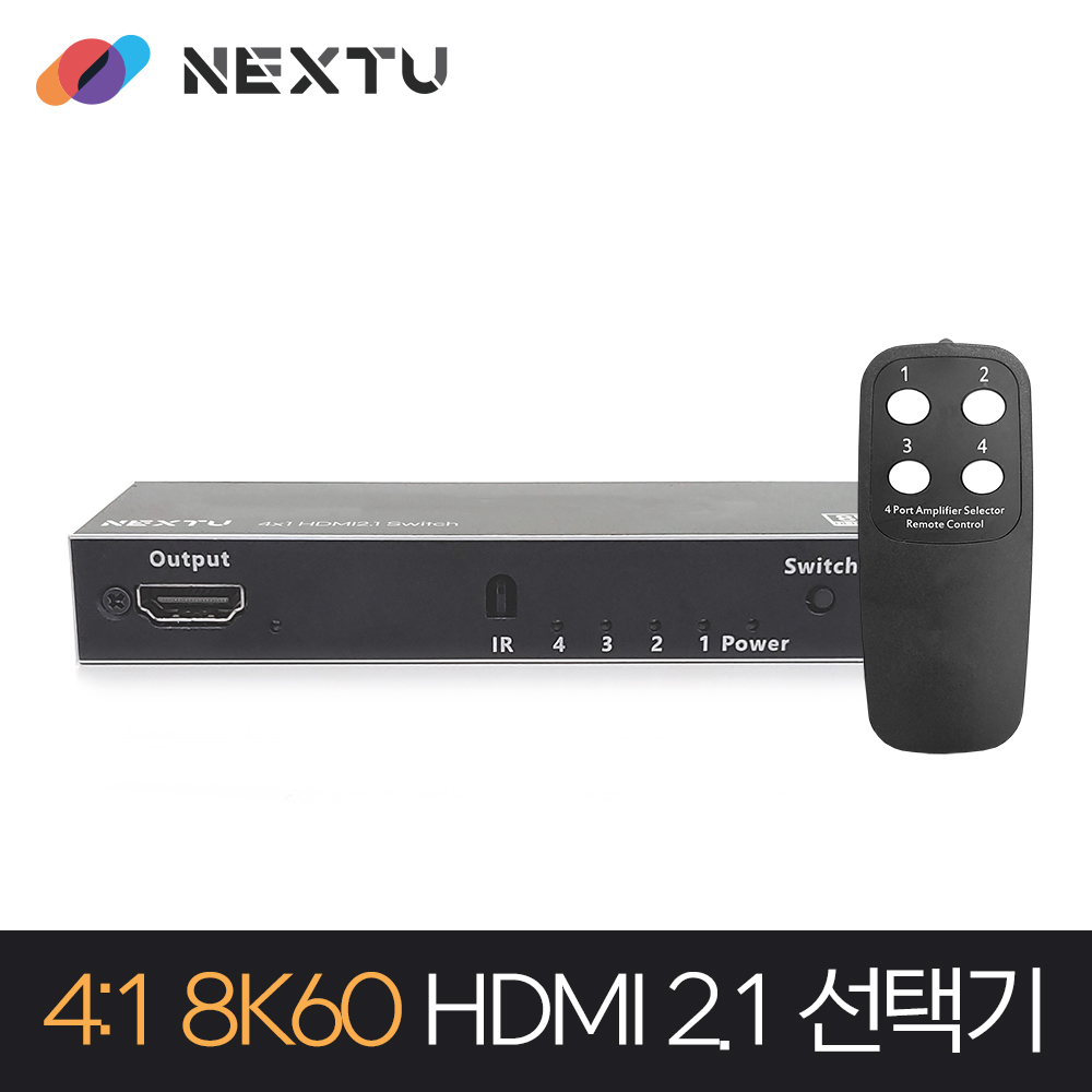 8K 60Hz HDMI2.1 4대1 선택기 셀렉터 3814SW8K - 상세 이미지 3