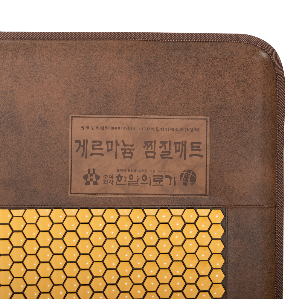 한일의료기 게르마늄 매트 방석 세라믹 전기 장판 옐로우 싱글매트(100x200) - 상세 이미지 5