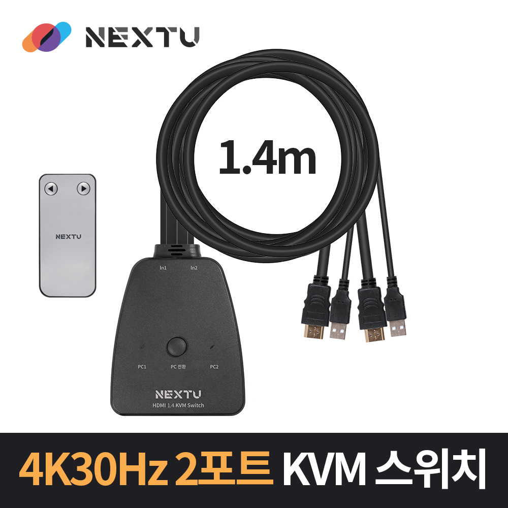 4K 2:1 KVM스위치 USB 케이블일체형 (무선 리모컨)6902KSW - 상세 이미지 4