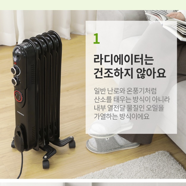 거실라디에이터 라지에타 사무실 라디에이터 난방기 라지히터 업소용 라디에이터 - 상세 이미지 3