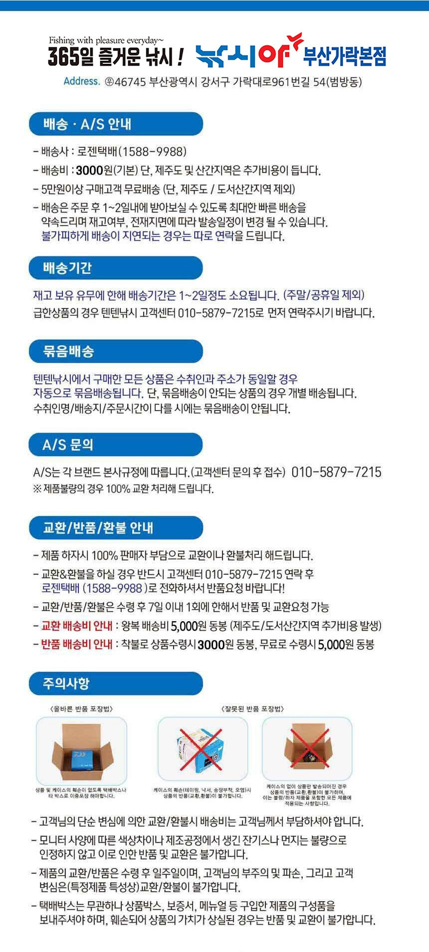 다이와 긴팔 먹물 잉크 티셔츠 DE-8922 - 상세 이미지 3