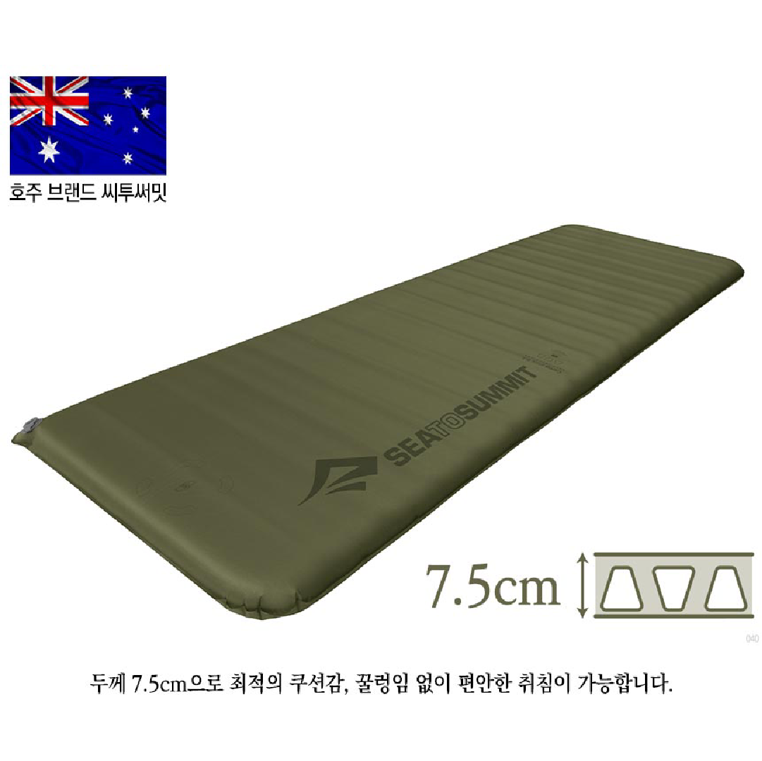 씨투써밋 캠프 플러스 SI RG RT WD 자충 매트리스