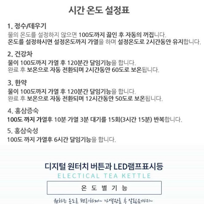 가정용 약탕기 홍삼 추출기 전기 달임기 한약 약탕기 다림 중탕기