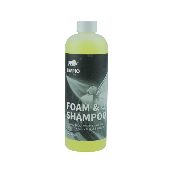 림피오 폼앤샴푸 폼샴푸 카샴푸 옐로우 500ml - 상품 이미지