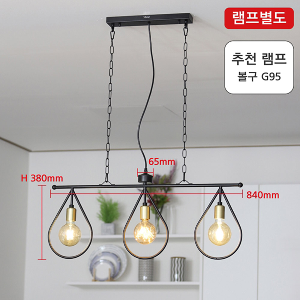 비츠온 램프용 홈 조명 팬던트 17805-3 3등 블랙 - 메인 이미지