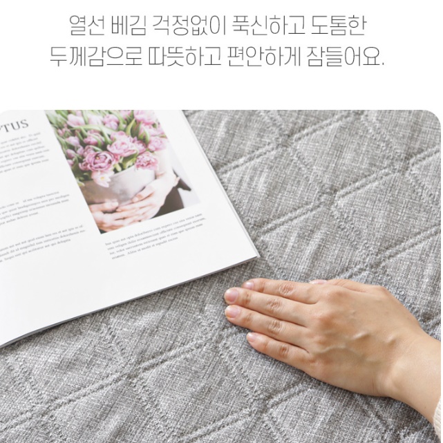 탄소 전기요 침대용 전자파없는 전기요 슈퍼 싱글 두꺼운 전기요