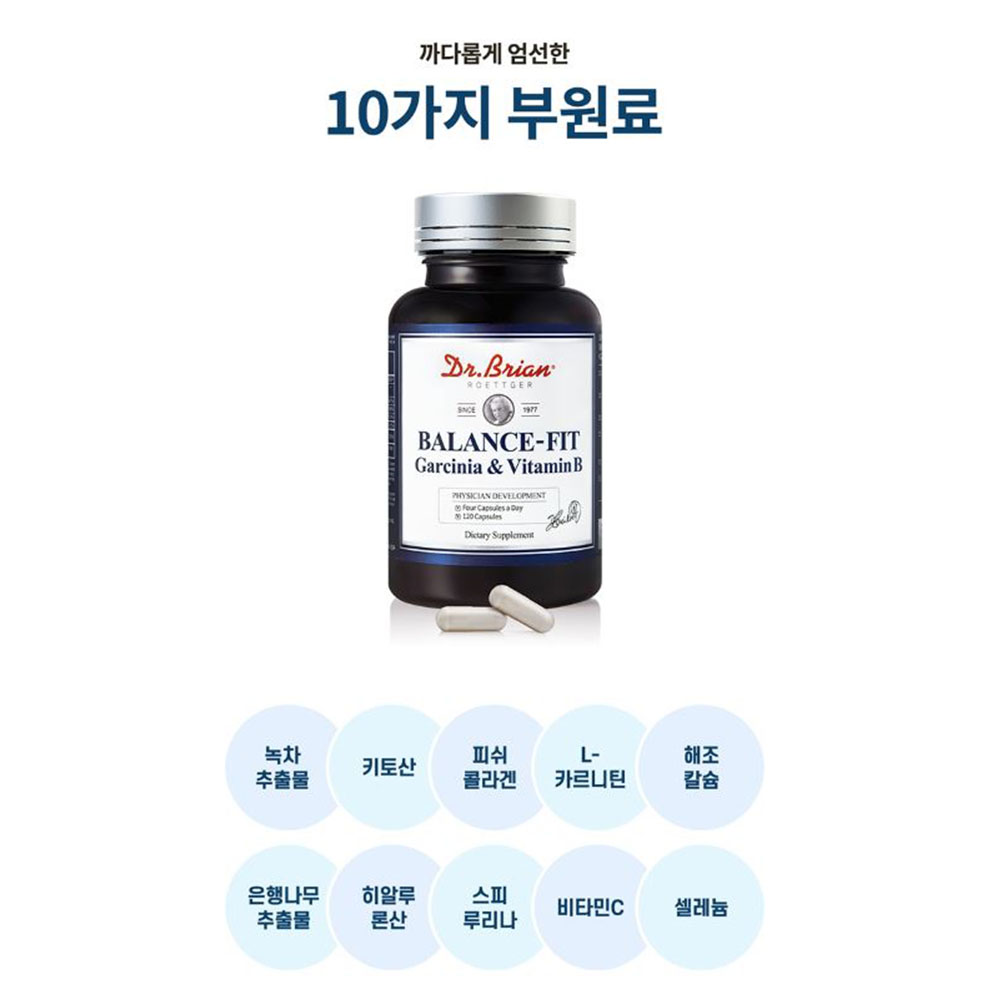 밸런스핏 가르시니아 120캡슐 과체중관리 내장지방 1개월분 이미지 4